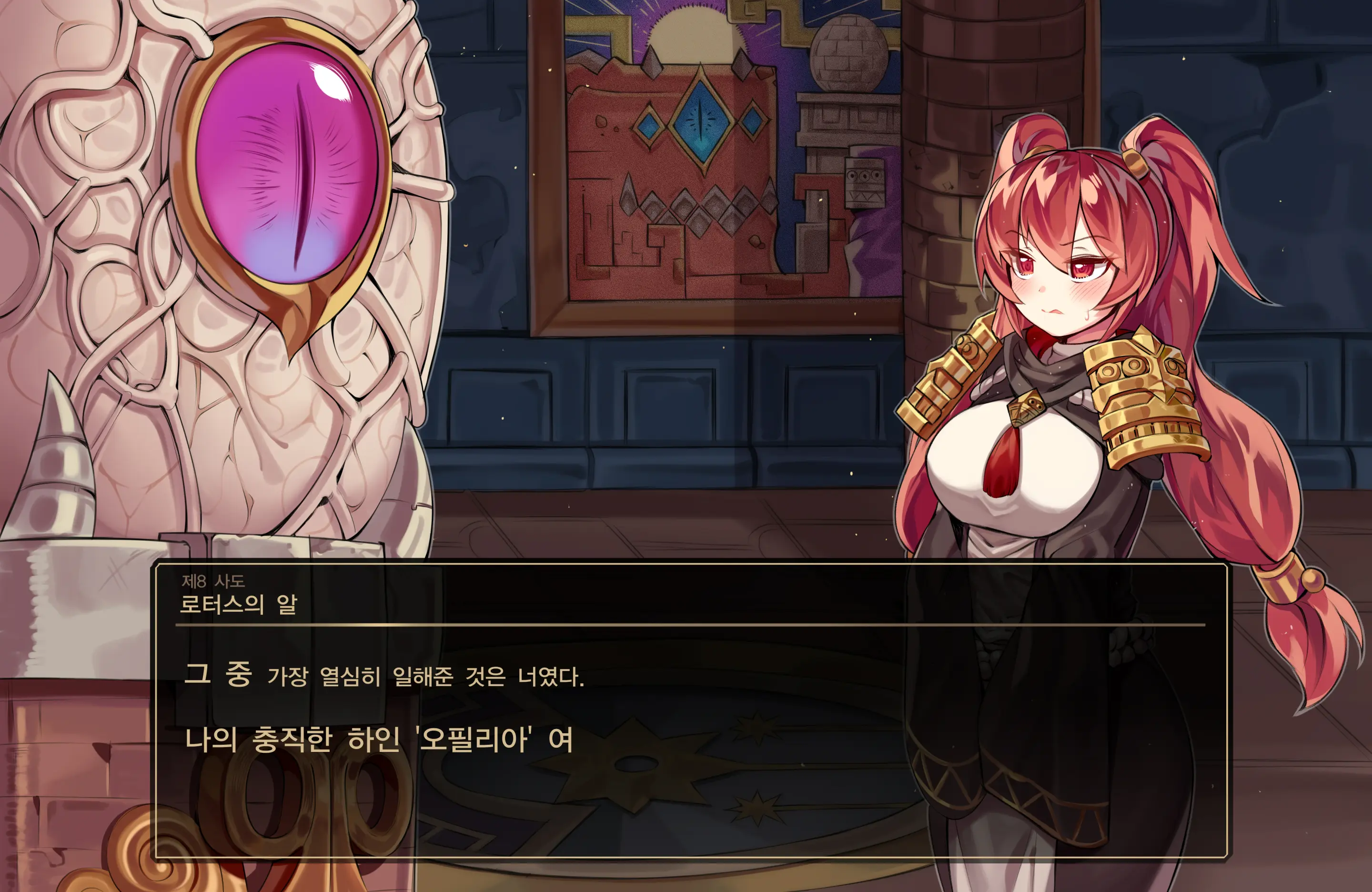 DNF:Ophelia